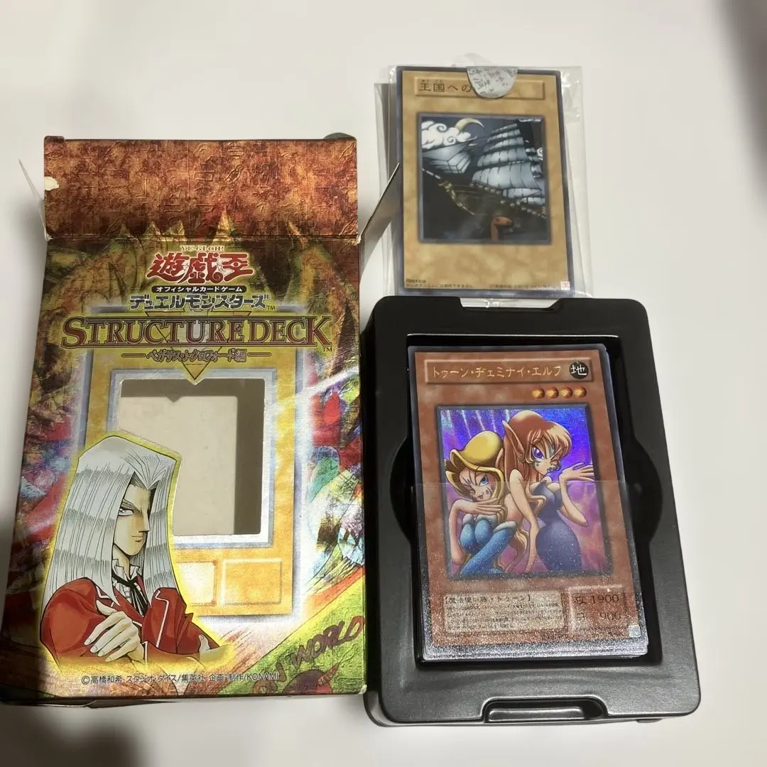 2026年最新】遊戯王 ストラクチャーデッキ ペガサス・J・クロフォード