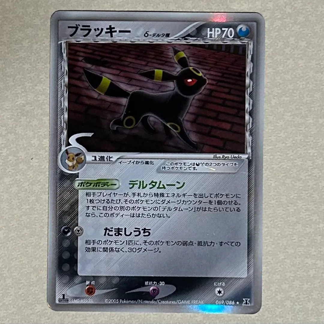 2026年最新】ブラッキー デルタ種の人気アイテム - メルカリ