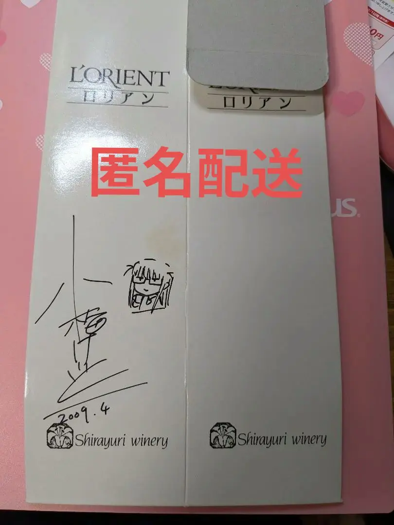 2026年最新】小梅 サインの人気アイテム - メルカリ