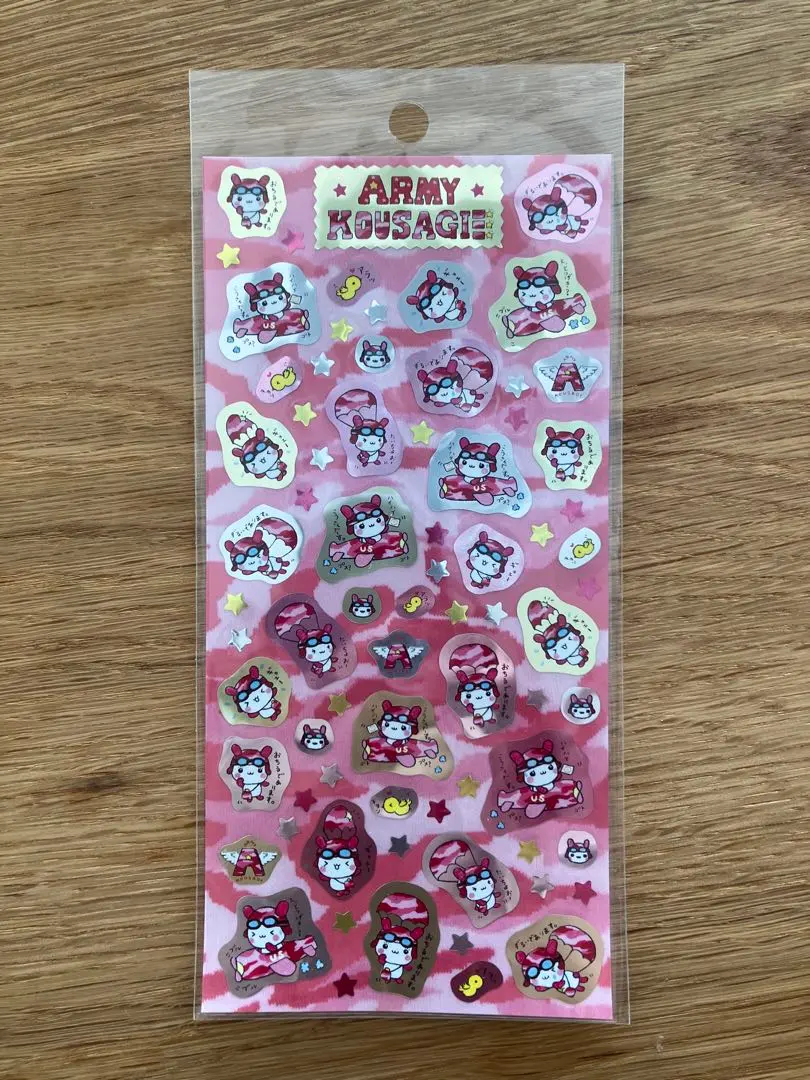 2026年最新】アーミーこうさぎの人気アイテム - メルカリ