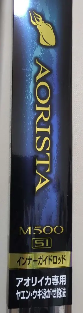 2026年最新】アオリスタ ロッドの人気アイテム - メルカリ