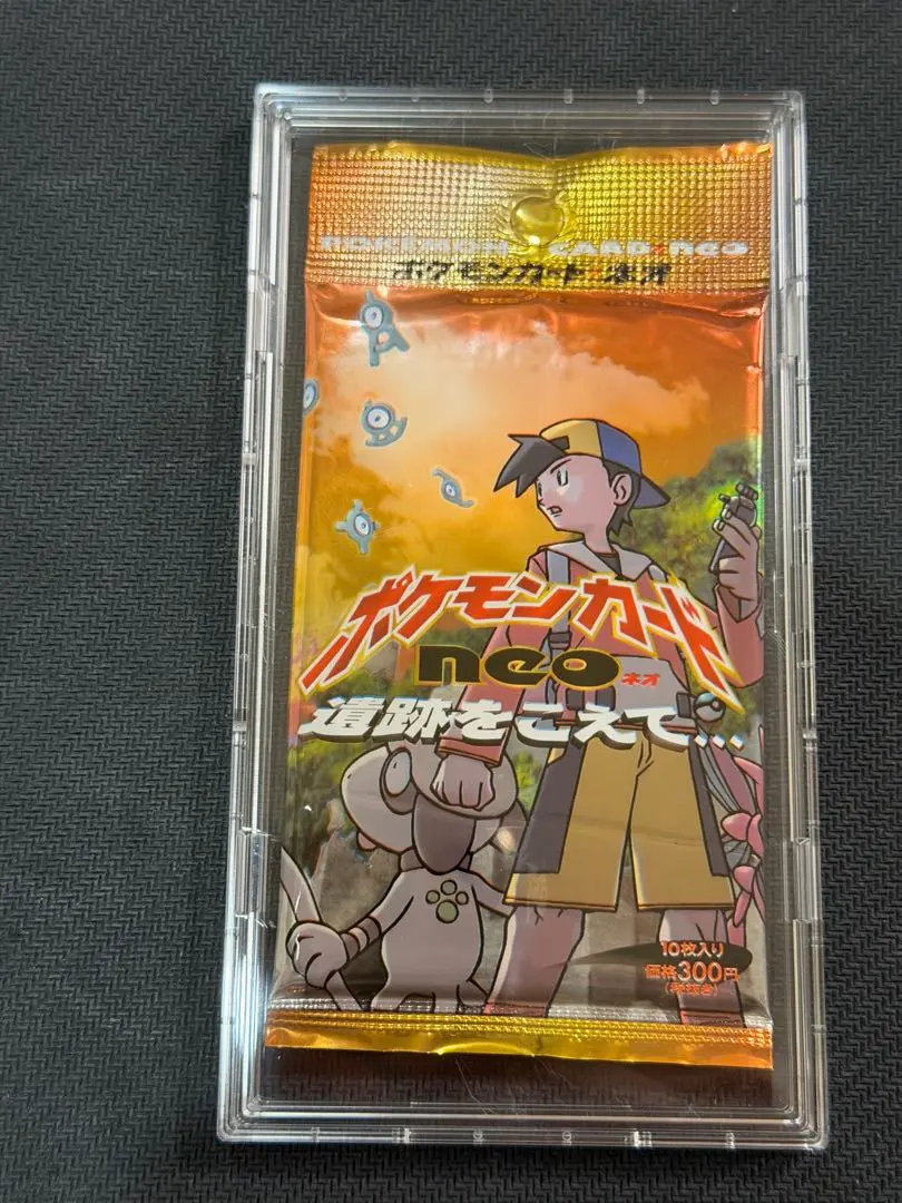 2026年最新】遺跡をこえて 未開封パックの人気アイテム - メルカリ