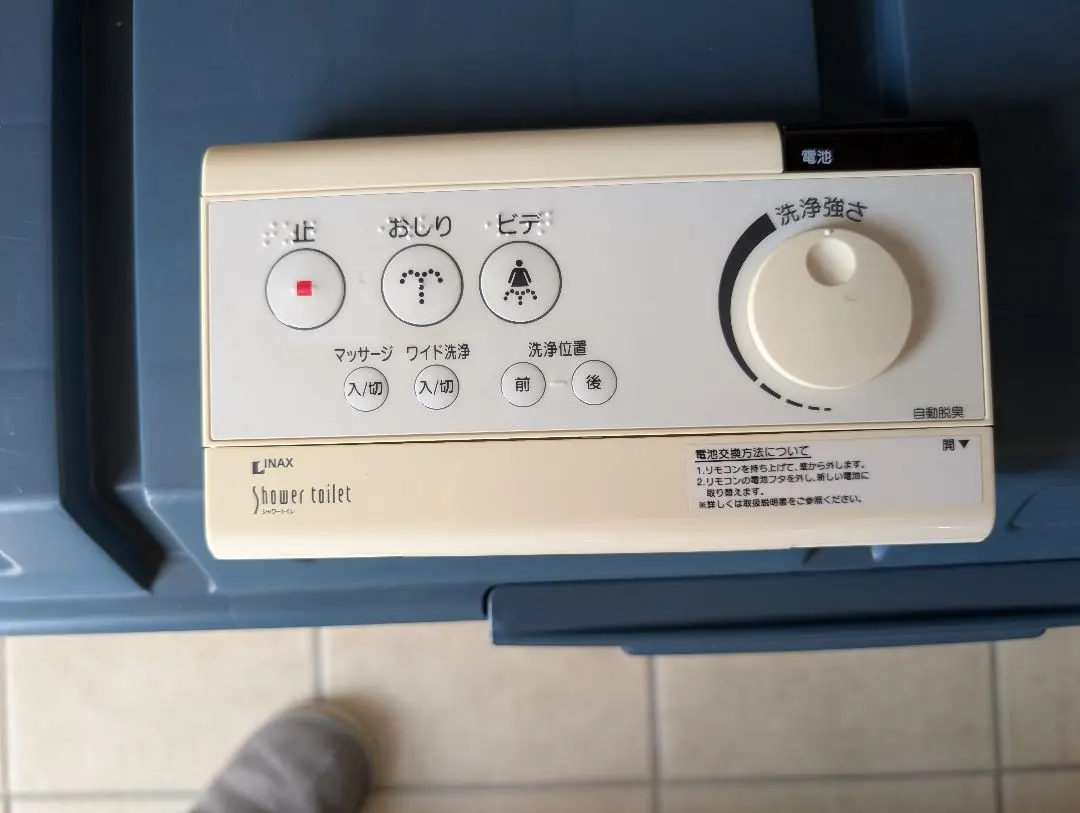 2026年最新】inax トイレ リモコン 354-1の人気アイテム - メルカリ