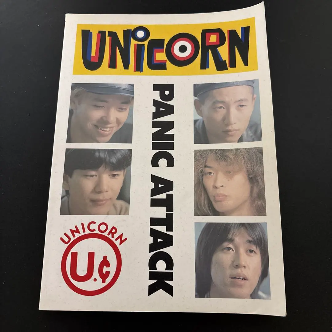 2026年最新】unicorn panic attackの人気アイテム - メルカリ