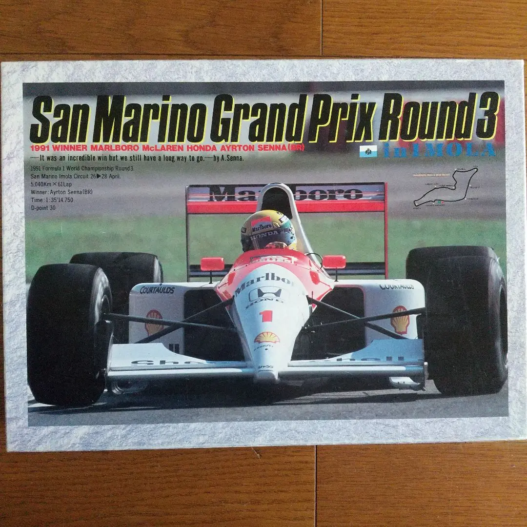 2026年最新】パズル セナ アイルトンの人気アイテム - メルカリ