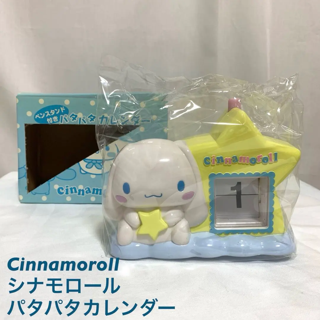 2026年最新】パタパタカレンダー サンリオの人気アイテム - メルカリ