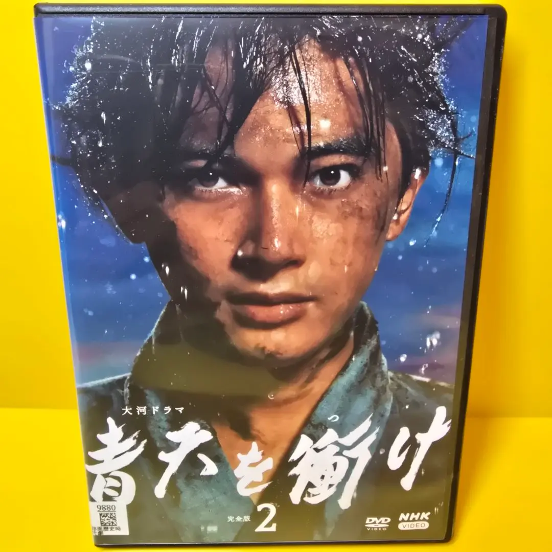 2026年最新】青天を衝け dvd 完全の人気アイテム - メルカリ