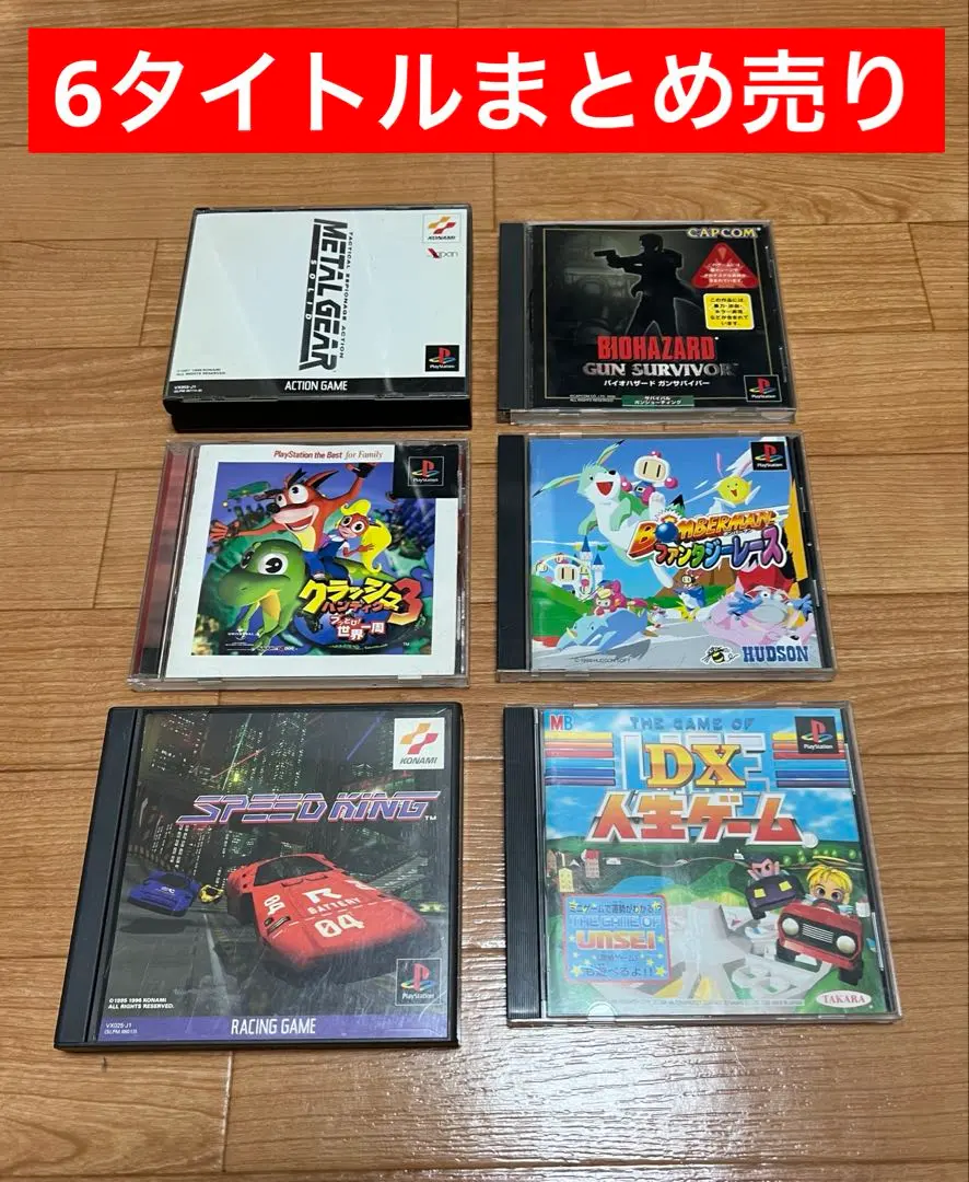 2026年最新】PS2 ソフト詰め合わせの人気アイテム - メルカリ