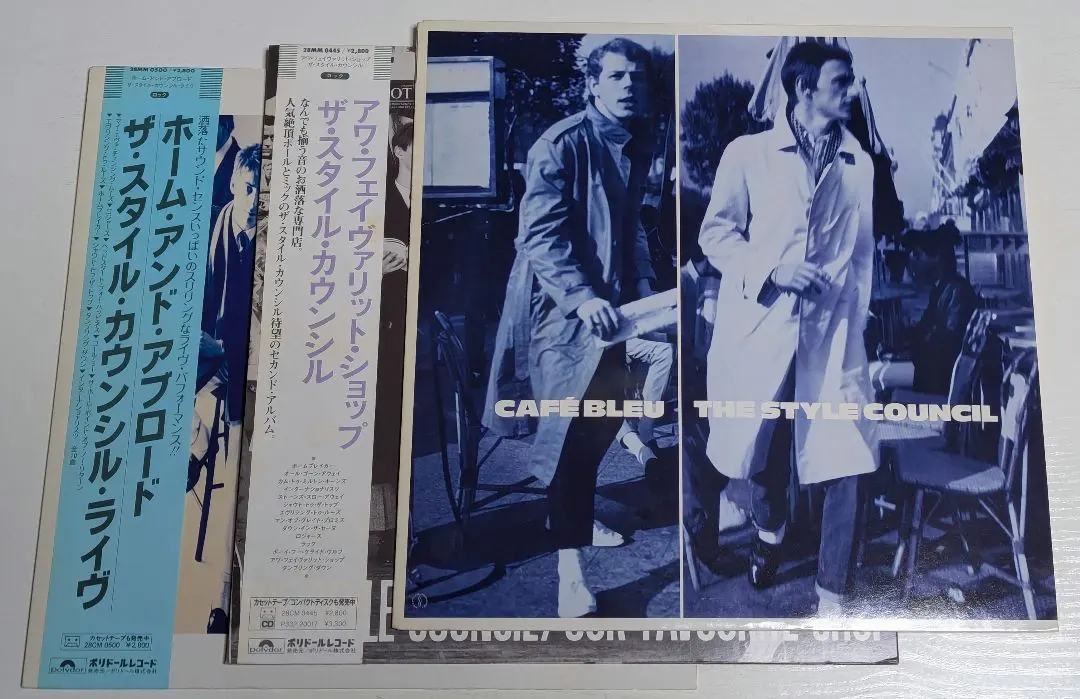 2026年最新】カフェ・ブリュ ザ・スタイル・カウンシルの人気アイテム