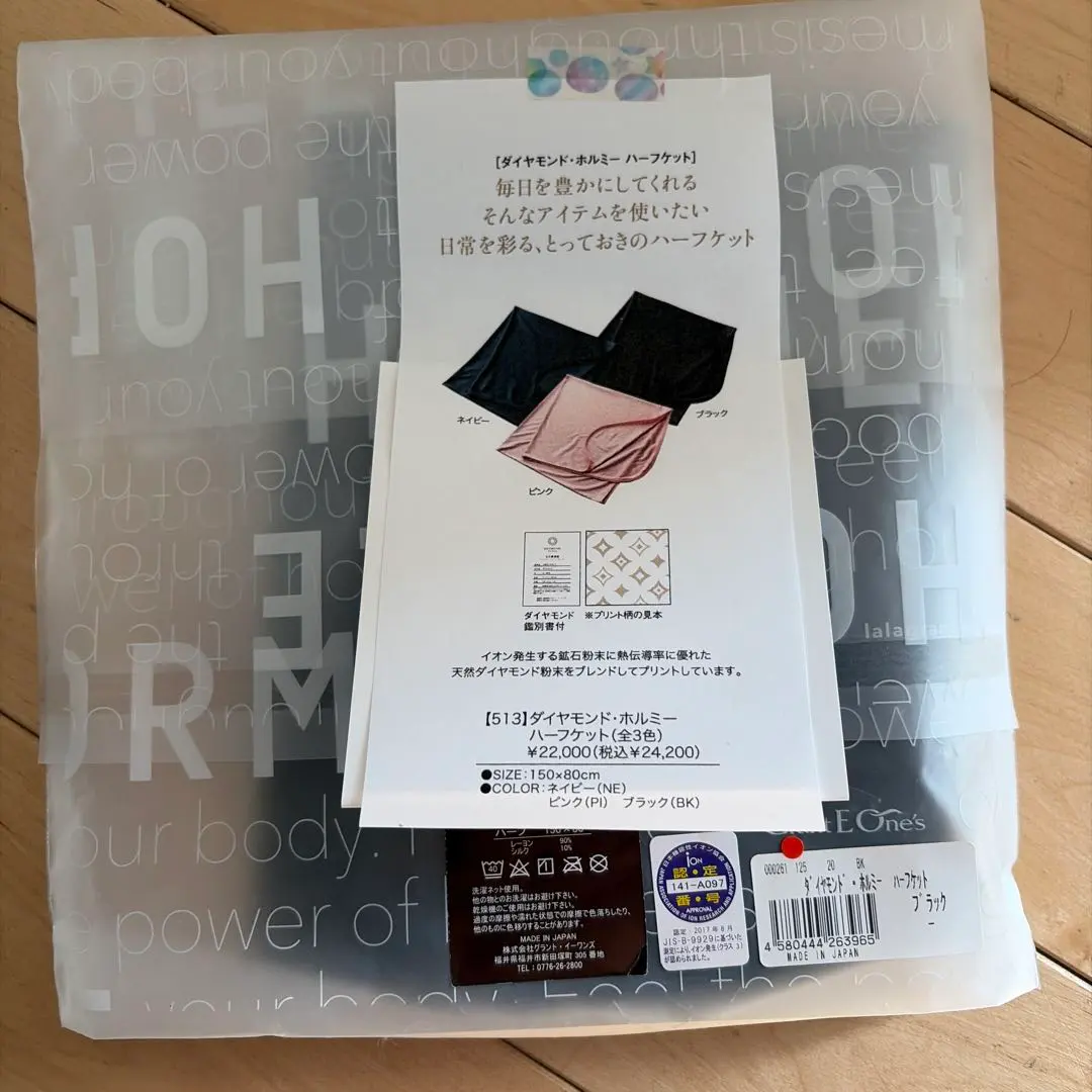 2026年最新】グラントイーワンズ ハーフケットの人気アイテム - メルカリ