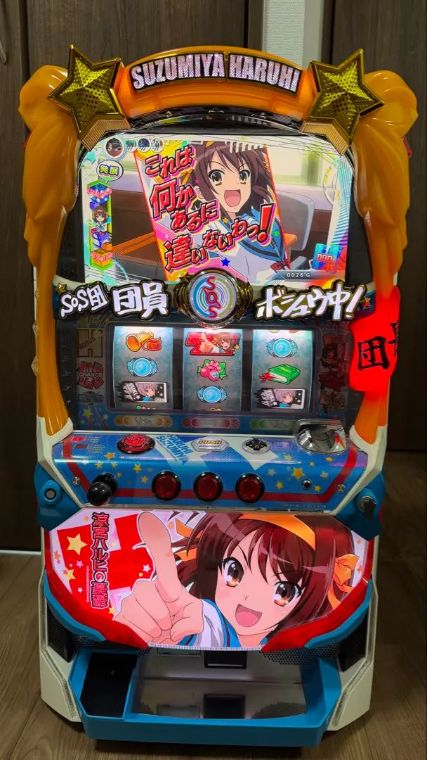 2026年最新】涼宮ハルヒ パチンコの人気アイテム - メルカリ