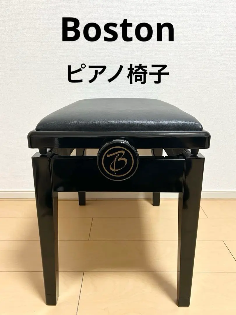 2026年最新】スタインウェイ 椅子の人気アイテム - メルカリ