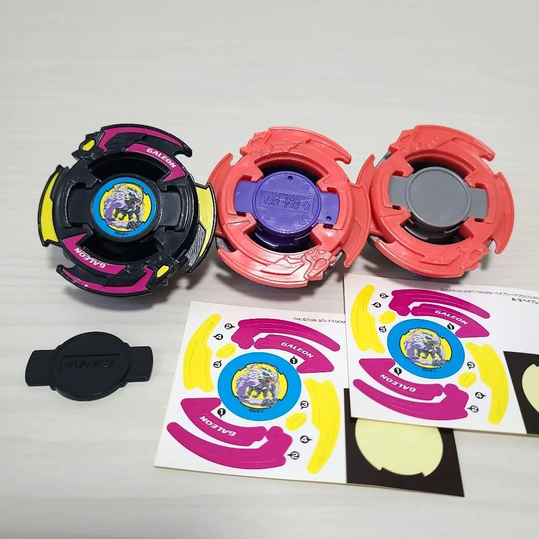 2026年最新】ベイブレード ガルオン A-3の人気アイテム - メルカリ