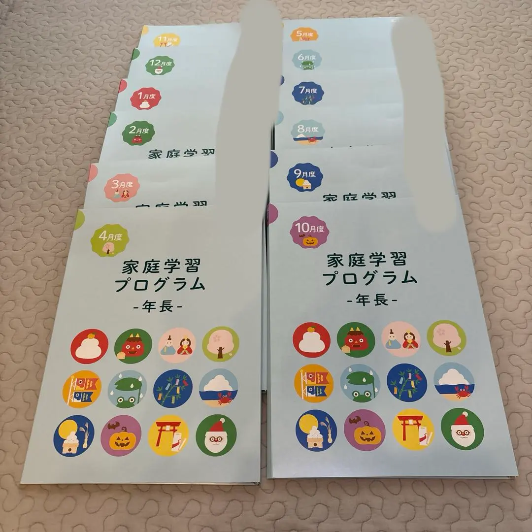 2026年最新】伸芽会 家庭学習プログラムの人気アイテム - メルカリ