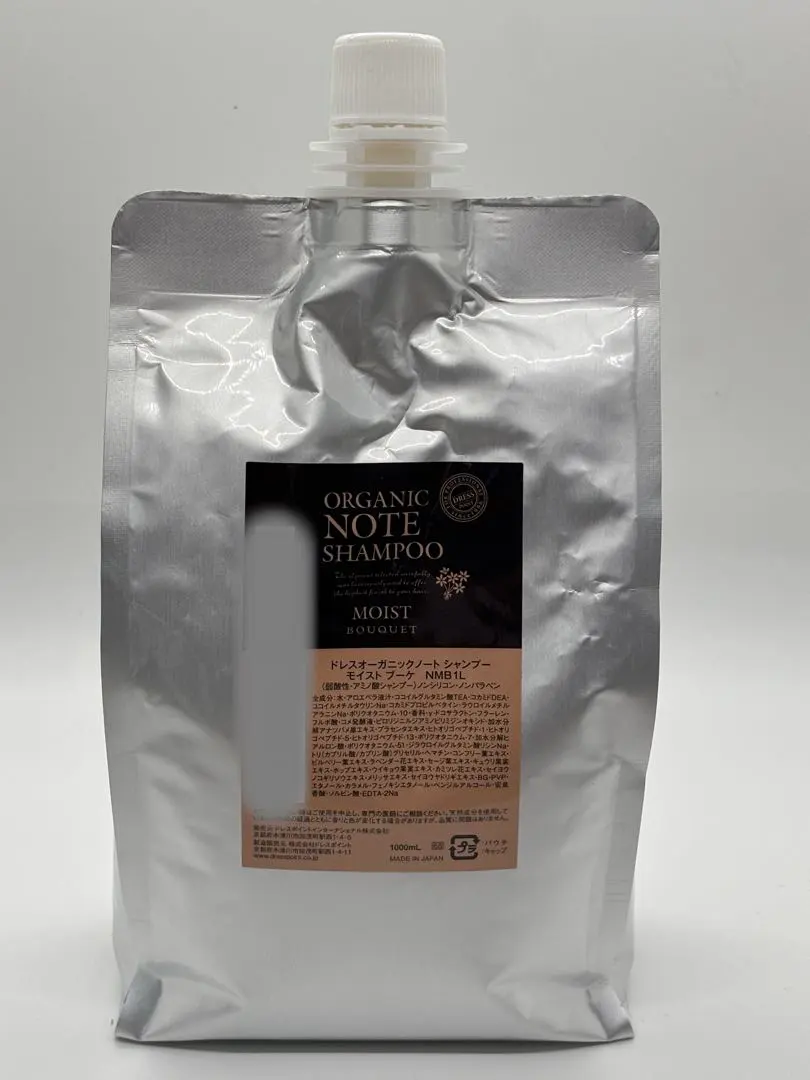 2026年最新】オーガニックノート ブーケの人気アイテム - メルカリ