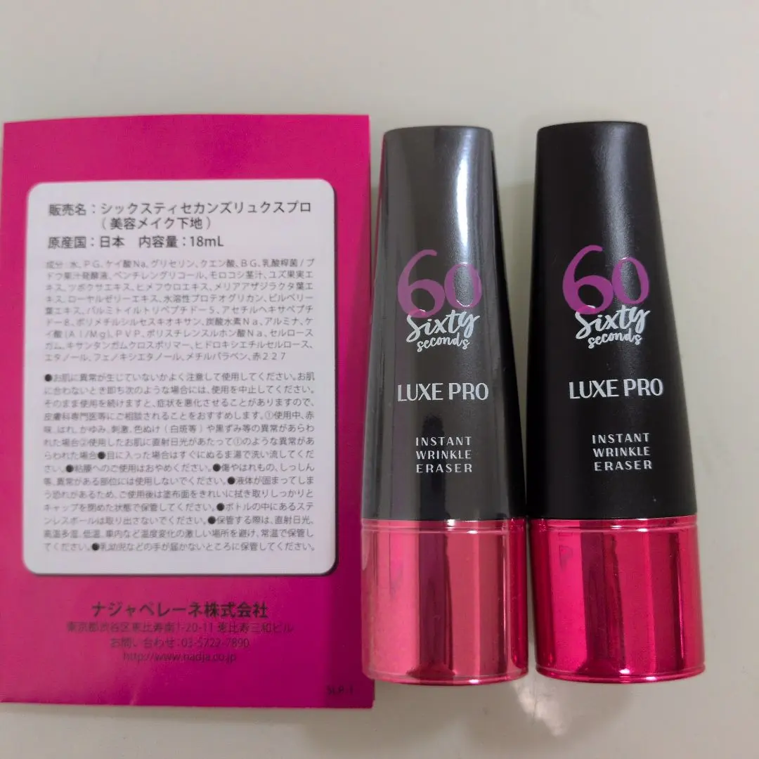 2026年最新】シックスティセカンズプロの人気アイテム - メルカリ