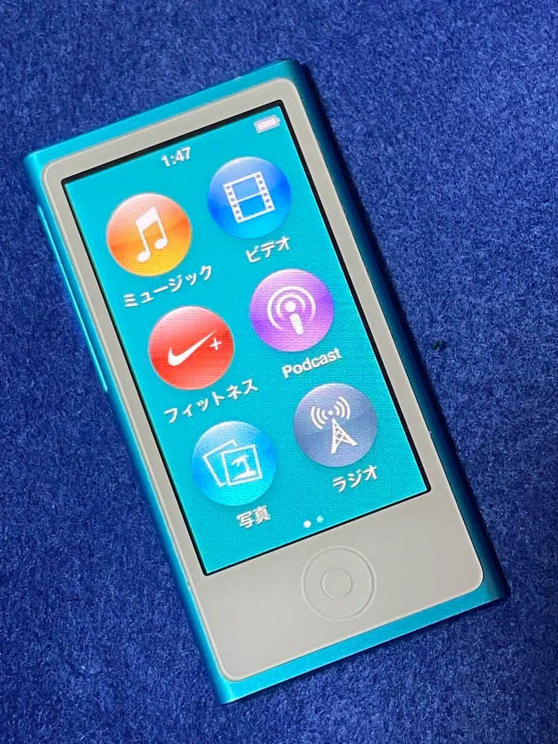 2026年最新】ipod nano バッテリー交換済みの人気アイテム - メルカリ