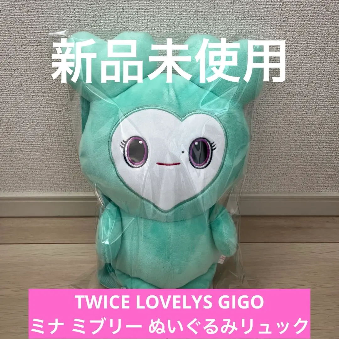2026年最新】twice ミブリー リュックの人気アイテム - メルカリ