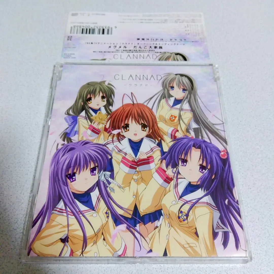 2026年最新】だんご大家族 clannadの人気アイテム - メルカリ