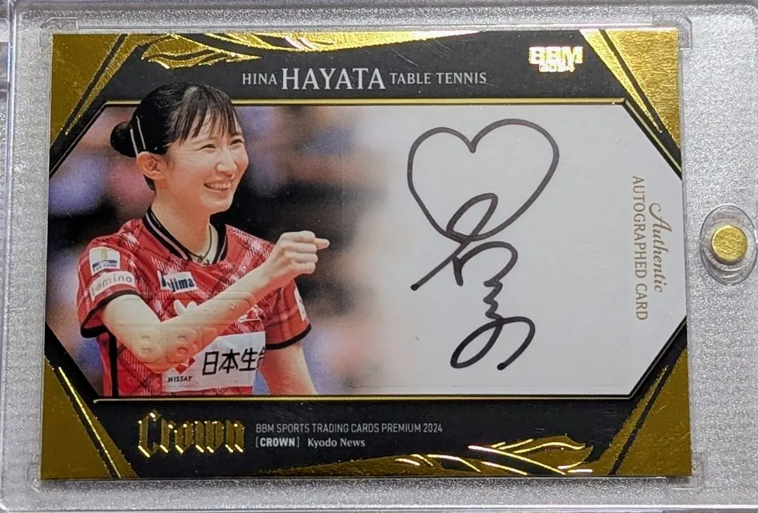 2026年最新】早田ひな 直筆サインの人気アイテム - メルカリ