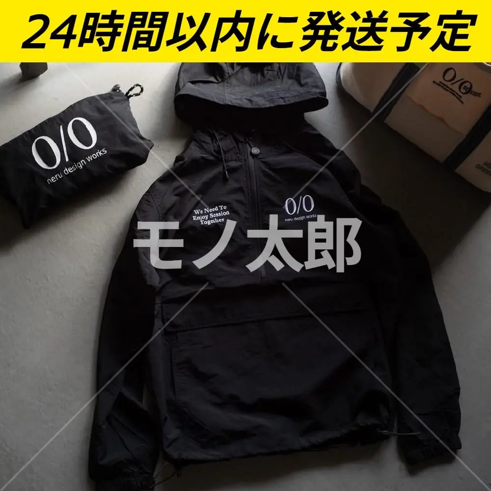 2026年最新】neru design works アノラックの人気アイテム - メルカリ