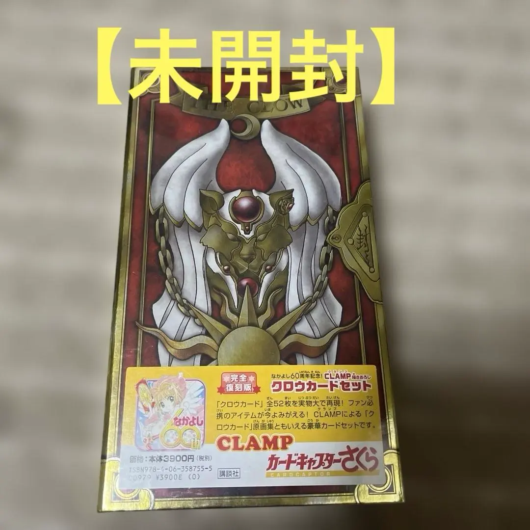 2026年最新】完全復刻版 CLAMPクロウカードセットの人気アイテム