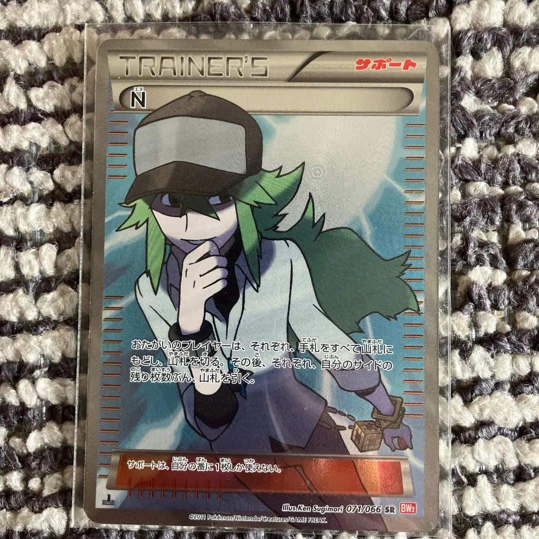 2026年最新】n sr 071/066の人気アイテム - メルカリ