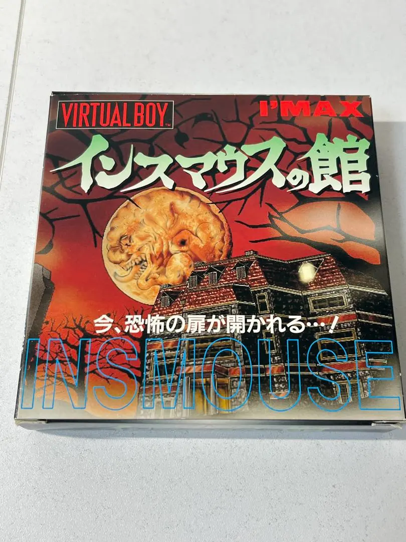 2026年最新】バーチャルボーイ インスマウスの館の人気アイテム - メルカリ