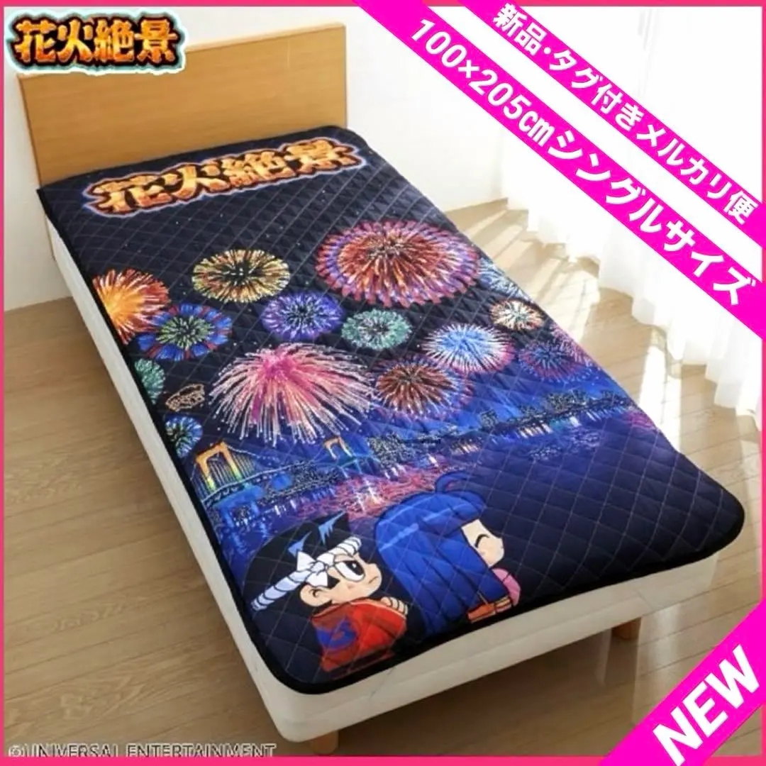 2026年最新】花火絶景の人気アイテム - メルカリ