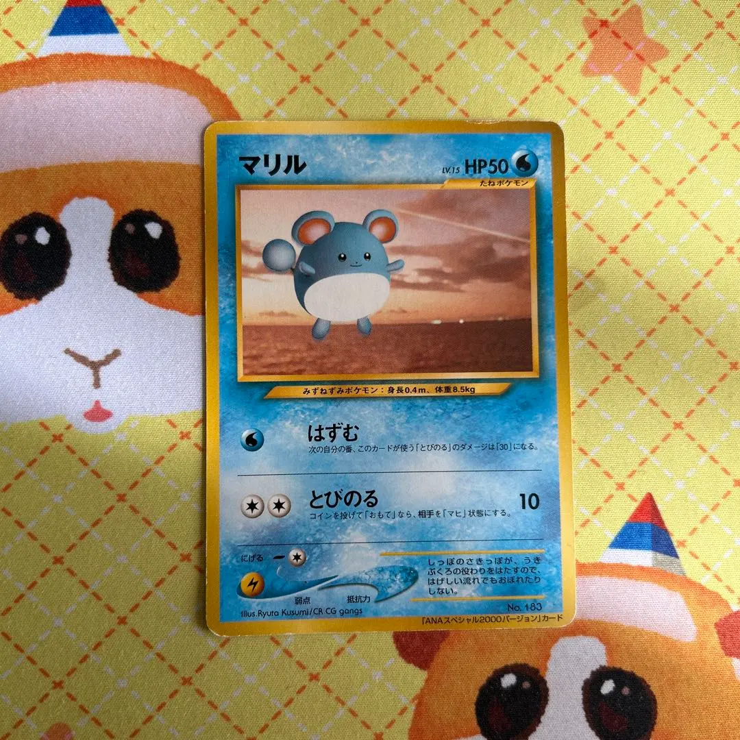 2026年最新】ANAスペシャル2000バージョンの人気アイテム - メルカリ