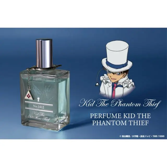 2026年最新】怪盗キッド 香水の人気アイテム - メルカリ
