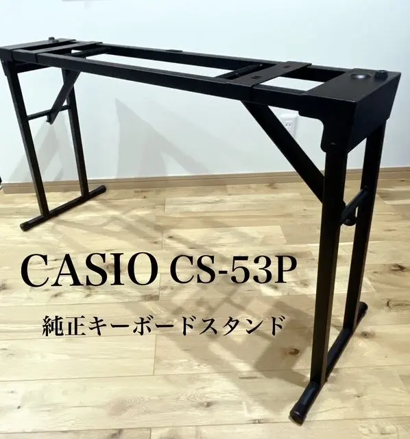 2026年最新】cs-53pの人気アイテム - メルカリ