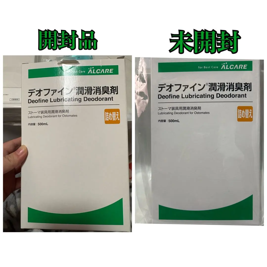 2026年最新】デオファインの人気アイテム - メルカリ
