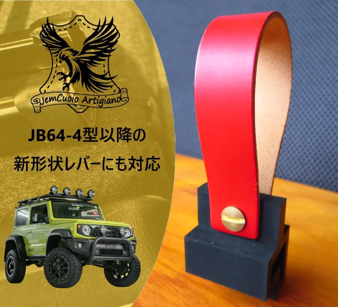 2026年最新】ジムニー ボディーリフトの人気アイテム - メルカリ