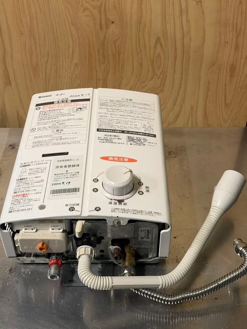 2026年最新】湯沸か リンナイの人気アイテム - メルカリ