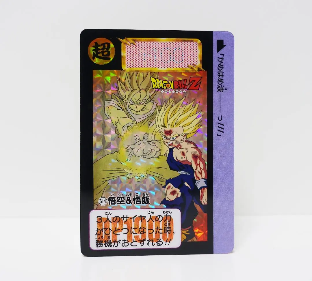 2026年最新】親子かめはめ波 カードダスの人気アイテム - メルカリ