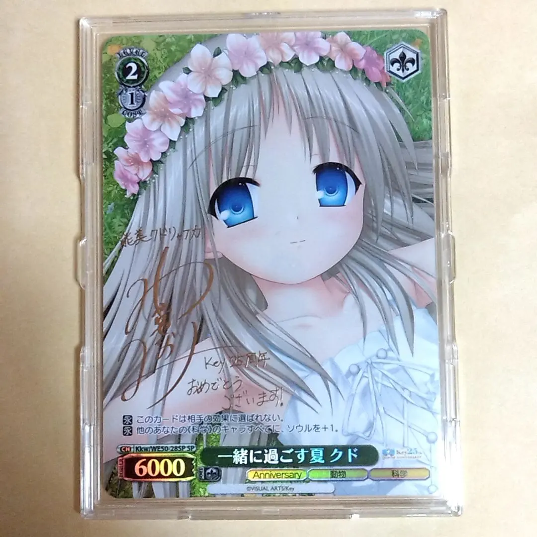 2026年最新】ヴァイス クド サインの人気アイテム - メルカリ