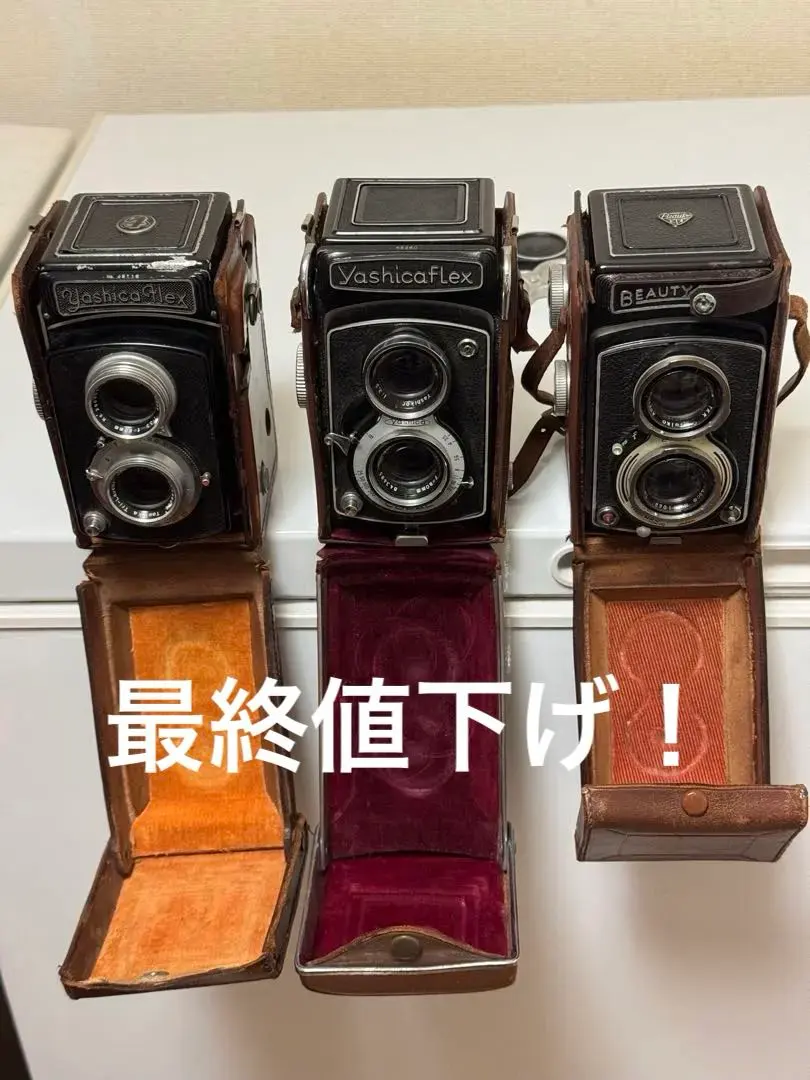 2026年最新】BEAUTY FLEX 二眼レフの人気アイテム - メルカリ