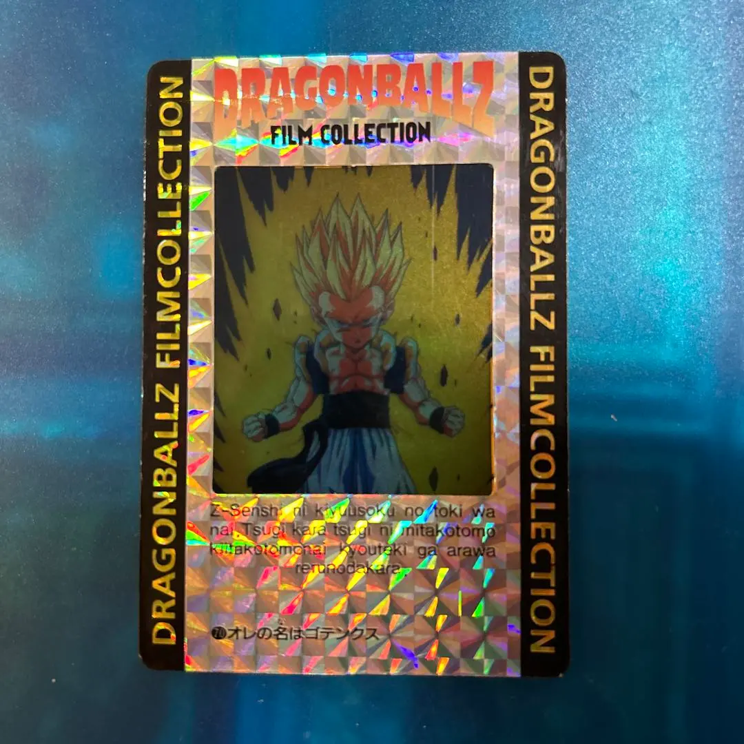 2026年最新】ドラゴンボール フィルム アマダの人気アイテム - メルカリ