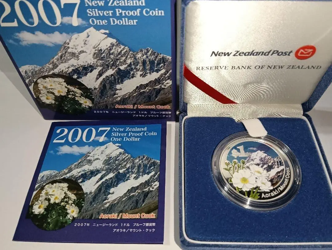 2026年最新】2007年ニュージーランド1ドルプルーフ銀貨の人気アイテム