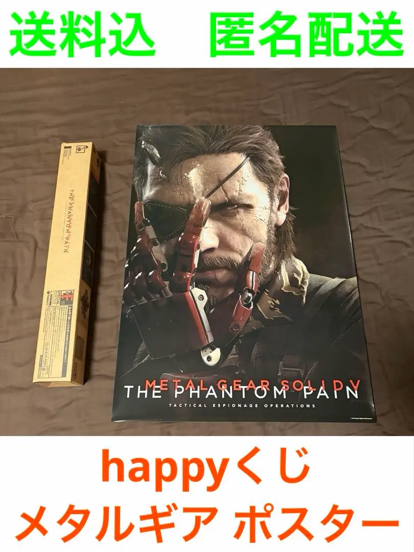 2026年最新】メタルギアソリッド ポスターの人気アイテム - メルカリ