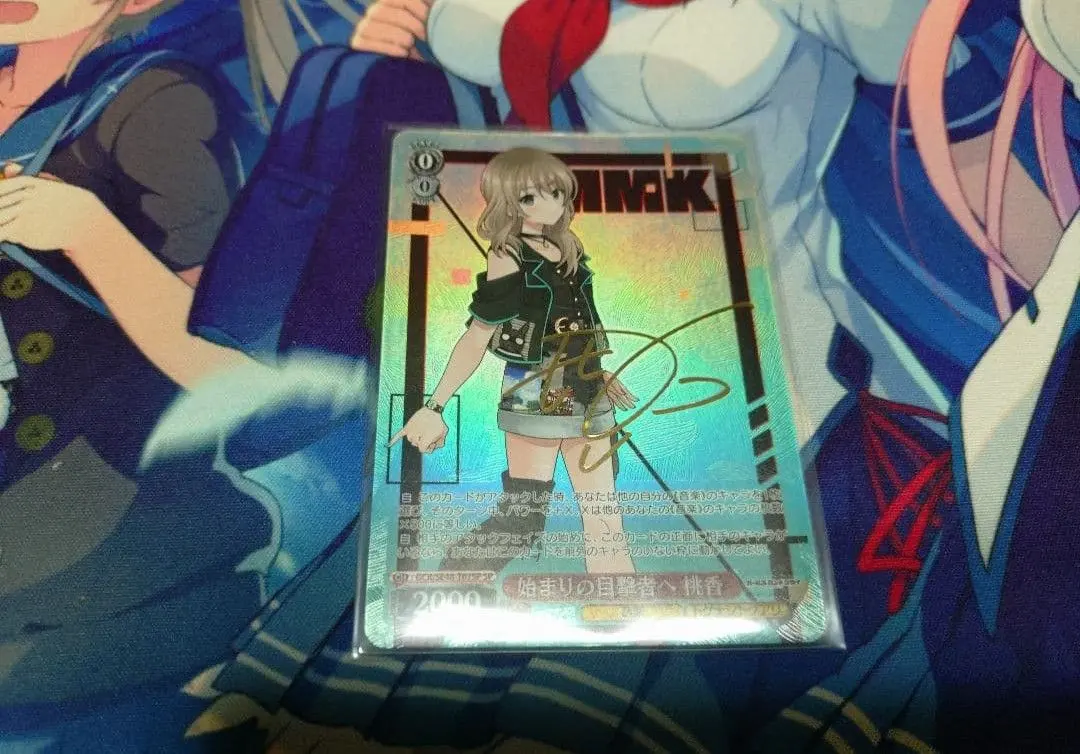 2026年最新】桃香 ヴァイスの人気アイテム - メルカリ