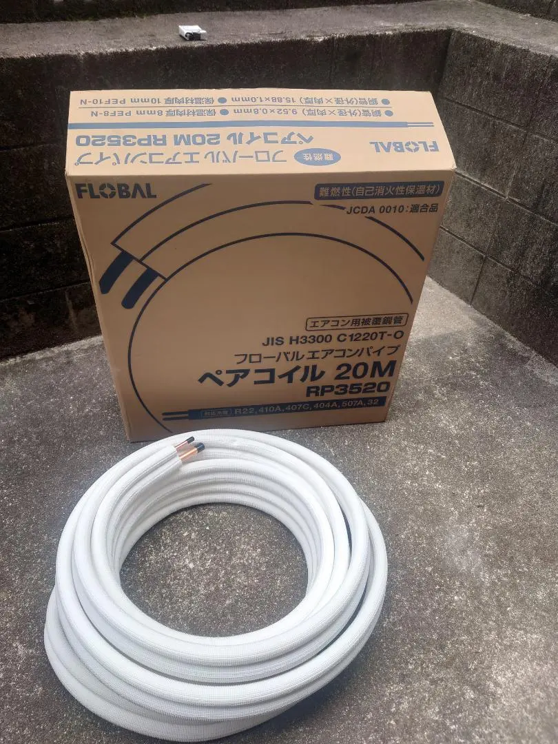 2026年最新】ペアコイル3分5分の人気アイテム - メルカリ