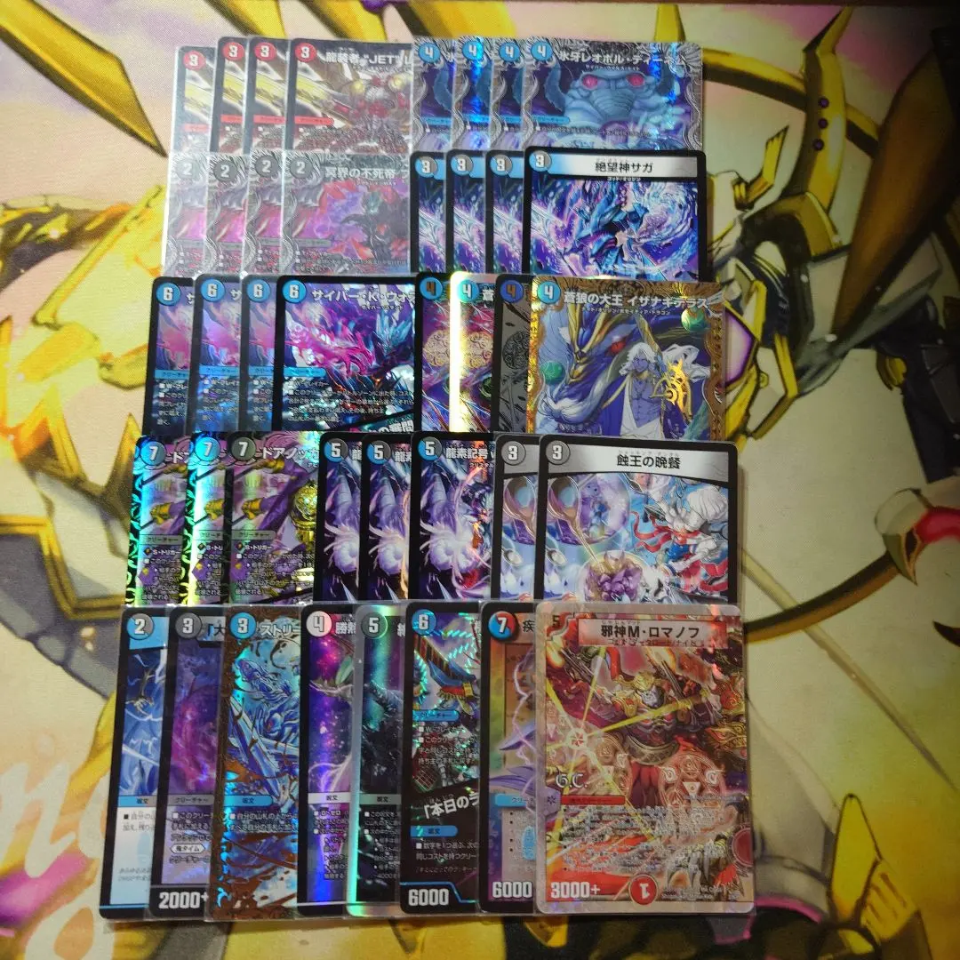 2026年最新】ダンタルサガの人気アイテム - メルカリ