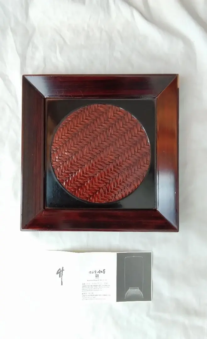 2026年最新】網代盆の人気アイテム - メルカリ