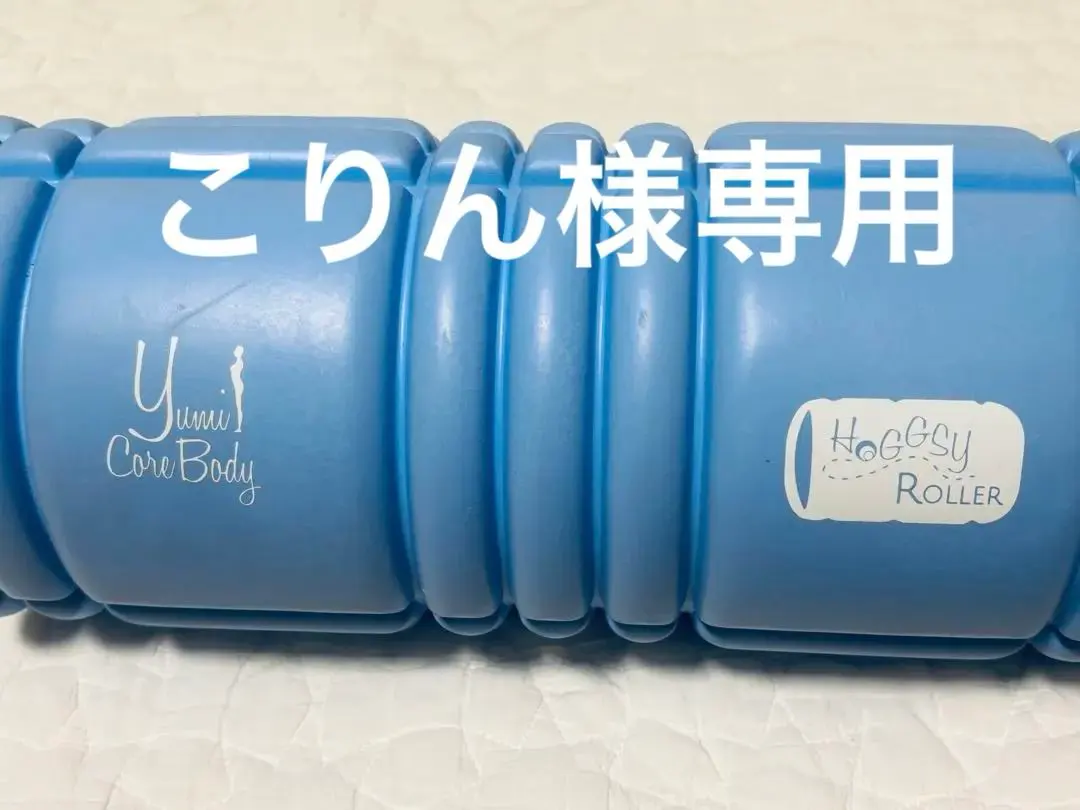 2026年最新】ユミコ ホグッシープラスの人気アイテム - メルカリ