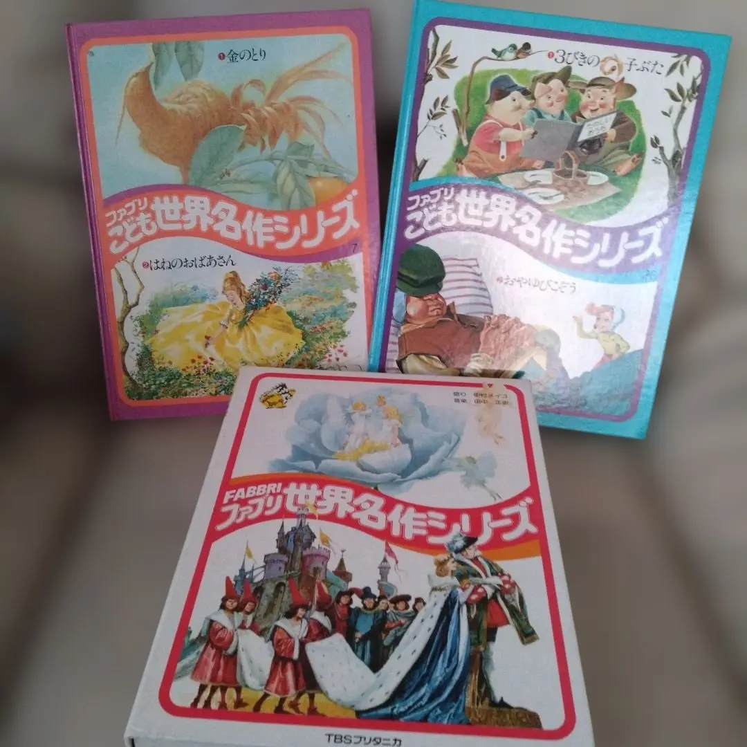 2026年最新】世界名作シリーズ ファブリの人気アイテム - メルカリ