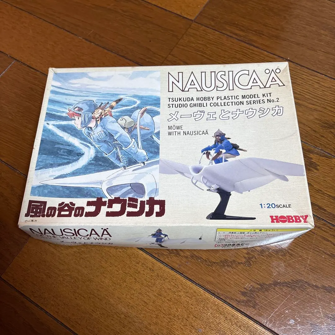 2026年最新】ツクダ ナウシカの人気アイテム - メルカリ
