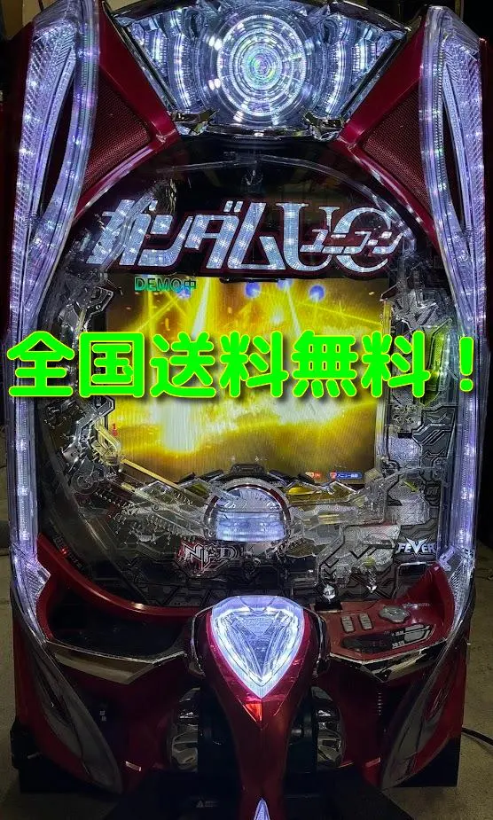 2026年最新】パチンコ実機 循環 ユニコーンの人気アイテム - メルカリ