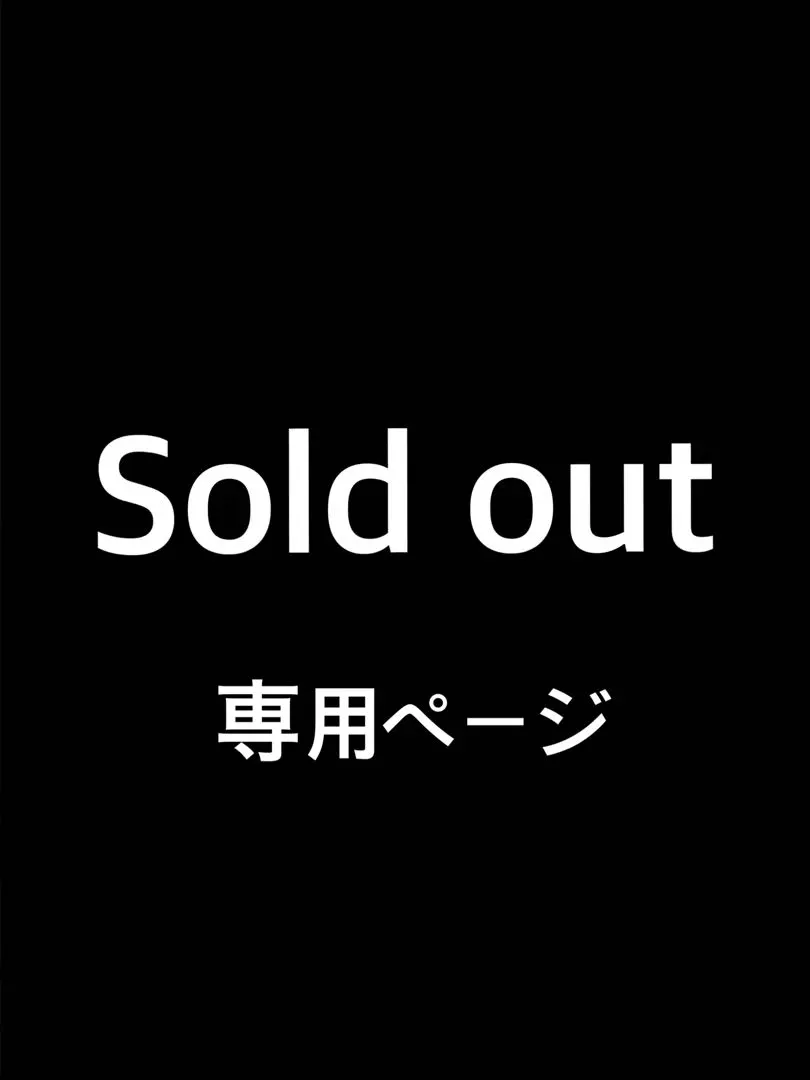 2026年最新】メテオコネクターの人気アイテム - メルカリ